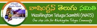 (WATS) WASHINGTON TELUGU SAMITHI (WATS) ONE STOP SITE FOR WASHINGTON TELUGU COMMUNITY logo