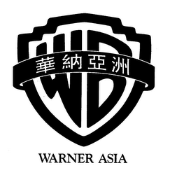 WB WARNER ASIA logo