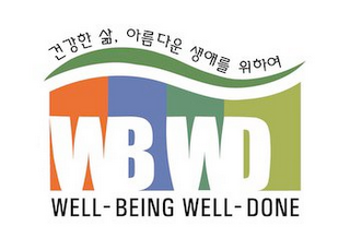  WBWD WELL-BEING WELL-DONE logo