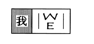 WE logo
