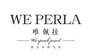 WE PERLA WE SPEAK PEARL logo
