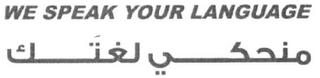 WE SPEAK YOUR LANGUAGE logo