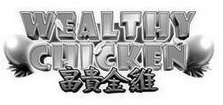 WEALTHY CHICKEN logo