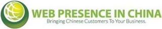 WEB PRESENCE IN CHINA BRINGING CHINESE CUSTOMERS TO YOUR BUSINESS logo