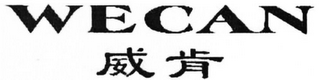 WECAN logo