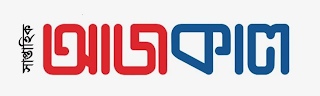 WEEKLY AJKAL logo
