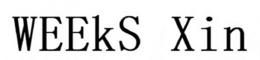 WEEKS XIN logo