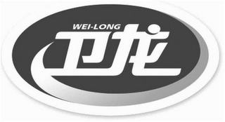 WEI-LONG logo