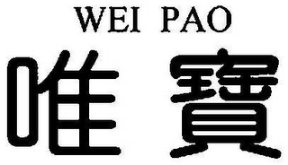 WEI PAO logo