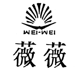 WEI-WEI logo
