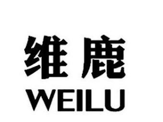 WEILU logo