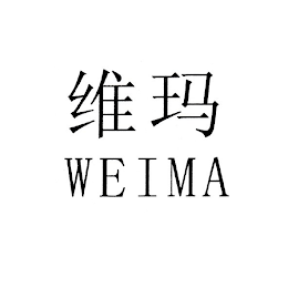 WEIMA logo