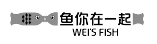 WEI'S FISH logo