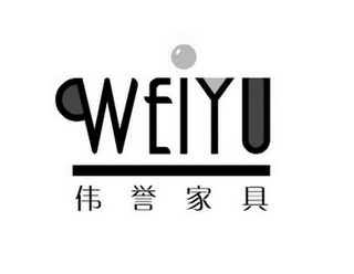 WEIYU logo