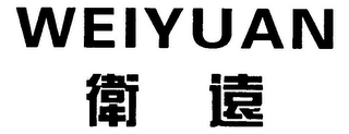 WEIYUAN logo