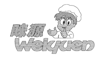 WEIYUEN logo