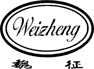 WEIZHENG logo
