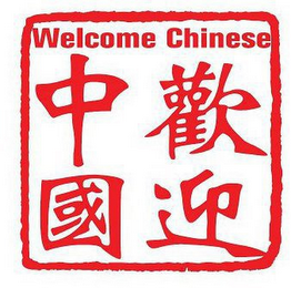 WELCOME CHINESE logo