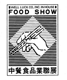 WELL LUCK CO., INC. IN HOUSE FOOD SHOW logo