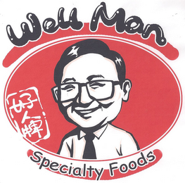 WELL MAN SPECIALTY FOODS logo