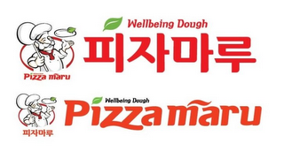 WELLBEING DOUGH PIZZA MARU WELLBEING DOUGH PIZZA MARU logo