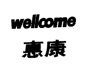 WELLCOME logo