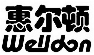 WELLDON logo