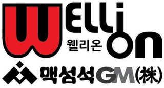 WELLION GM logo
