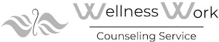 WELLNESS WORK COUNSELING SERVICE logo