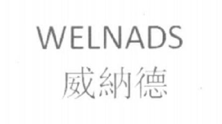 WELNADS logo