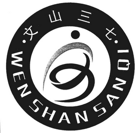 WEN SHAN SAN QI logo