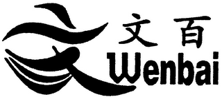 WENBAI logo