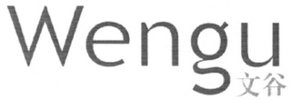 WENGU logo
