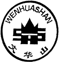 WENHUASHAN logo