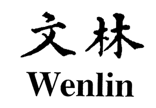 WENLIN logo