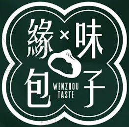 WENZHOU TASTE logo