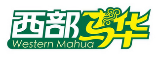 WESTERN MAHUA logo