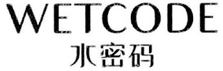 WETCODE logo