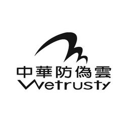 WETRUSTY logo