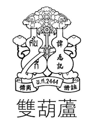 W.FL.2444 logo