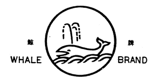 WHALE BRAND logo