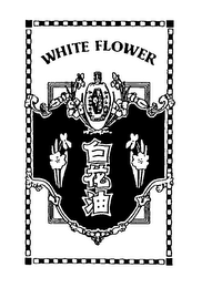 WHITE FLOWER logo
