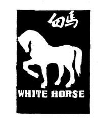 WHITE HORSE logo