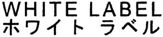 WHITE LABEL logo
