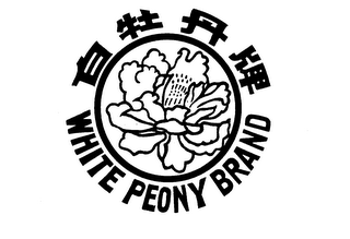 WHITE PEONY BRAND logo