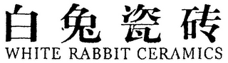 WHITE RABBIT CERAMICS logo