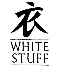 WHITE STUFF logo