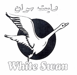 WHITE SWAN logo