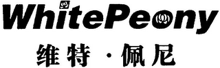 WHITEPEONY logo