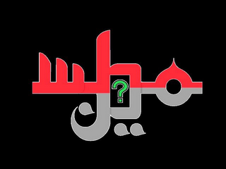 WHO logo